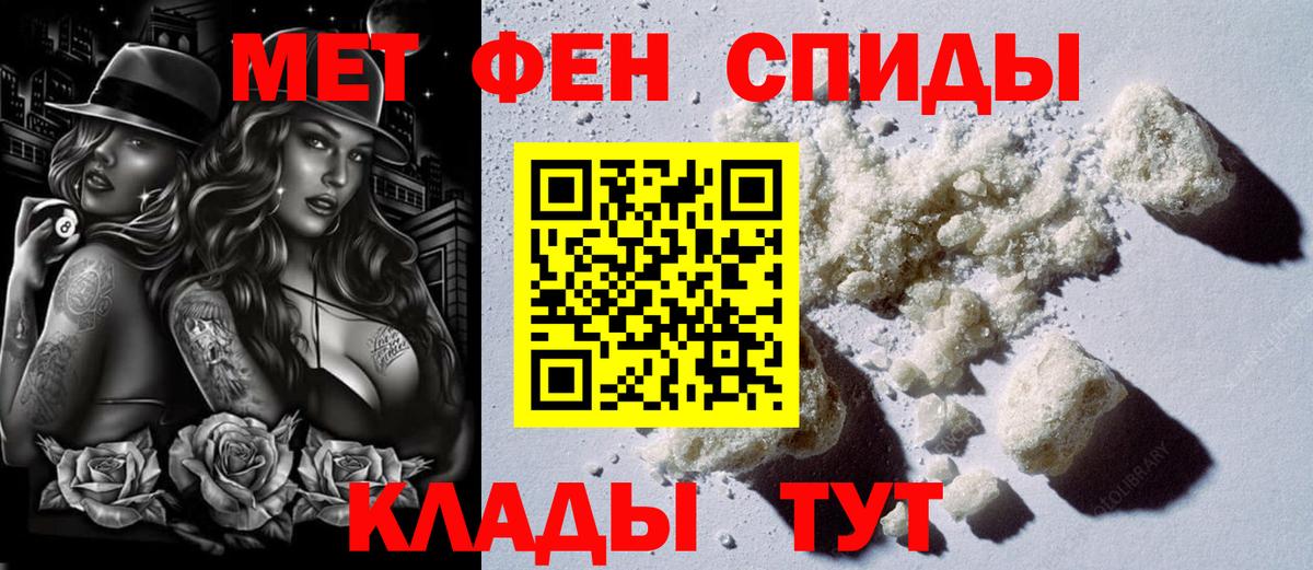 Тутаев  Amphetamine  Вход с VPN  АМФ  Amphetamine VHQ 