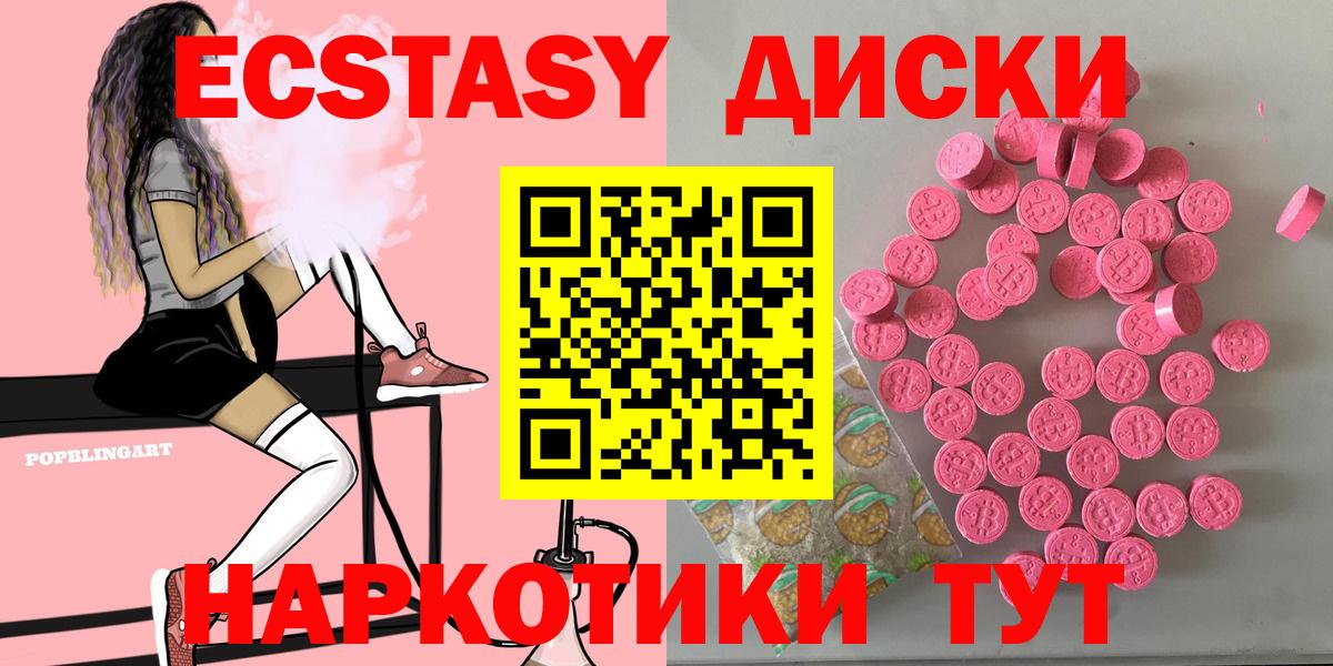 Ecstasy бентли Тутаев