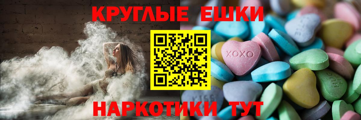 Экстази Philipp Plein  Экстази  Экстази Punisher  Тутаев  Вход с VPN 
