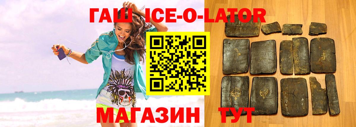 ГАШИШ хэш Тутаев