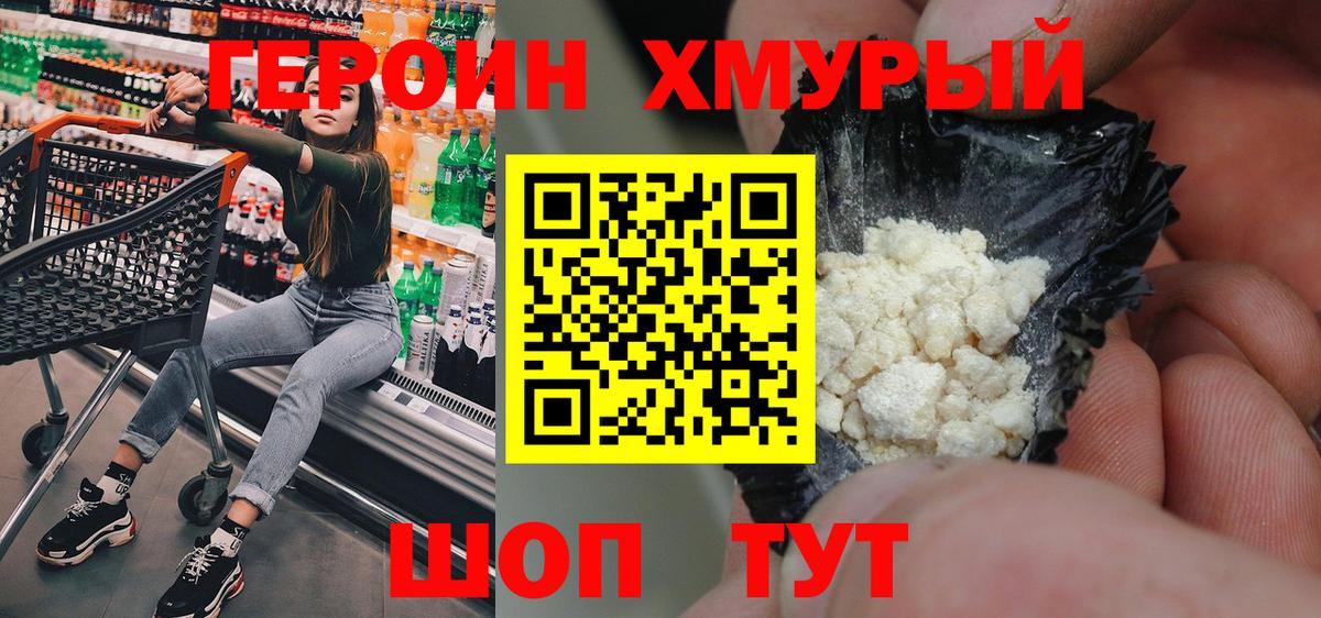 Кодеин Тутаев