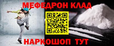 шишки Можайск