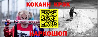 дживик Моздок