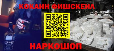 шишки Можайск