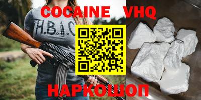 шишки Можайск