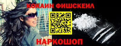 дживик Моздок
