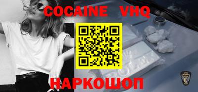 шишки Можайск