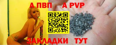 ALPHA-PVP Можга