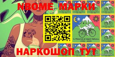 шишки Можайск