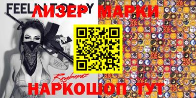 ECSTASY Апшеронск