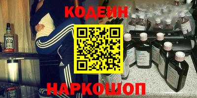 шишки Можайск