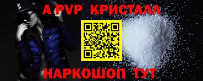 ALPHA-PVP Можга