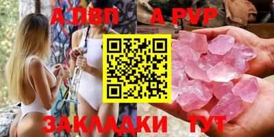 шишки Можайск