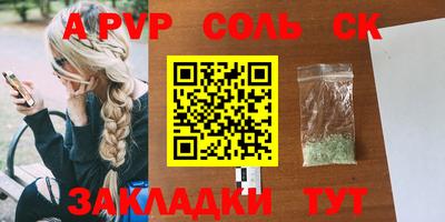 дживик Моздок