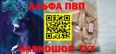 ALPHA-PVP Можга