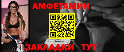 шишки Можайск