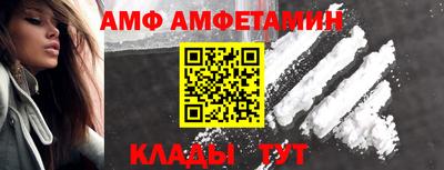 шишки Можайск