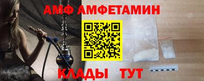 шишки Можайск