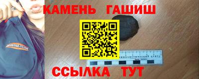 шишки Можайск