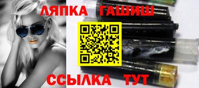 шишки Можайск