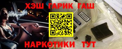 гидра Апрелевка