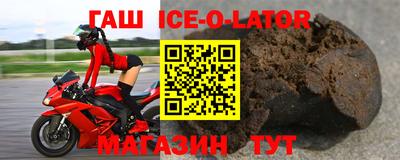 дживик Моздок