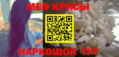 шишки Можайск