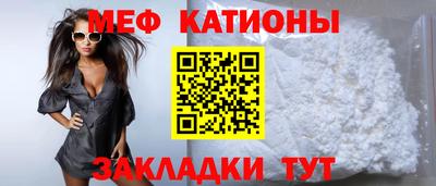 мефедрон мука Балашиха