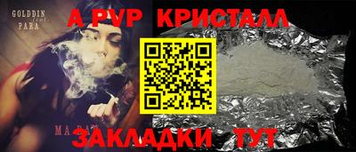 ALPHA-PVP Можга