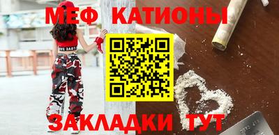 шишки Можайск