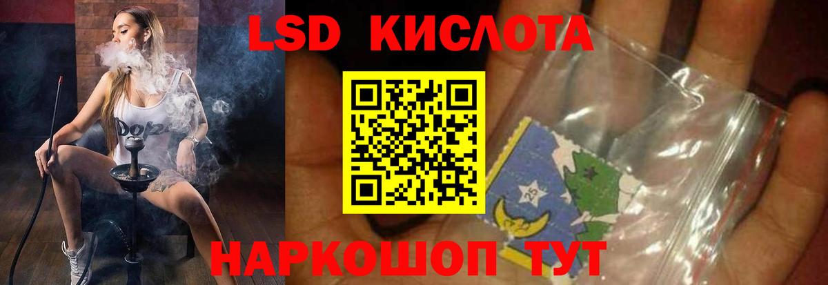 ЛСД экстази ecstasy Тутаев