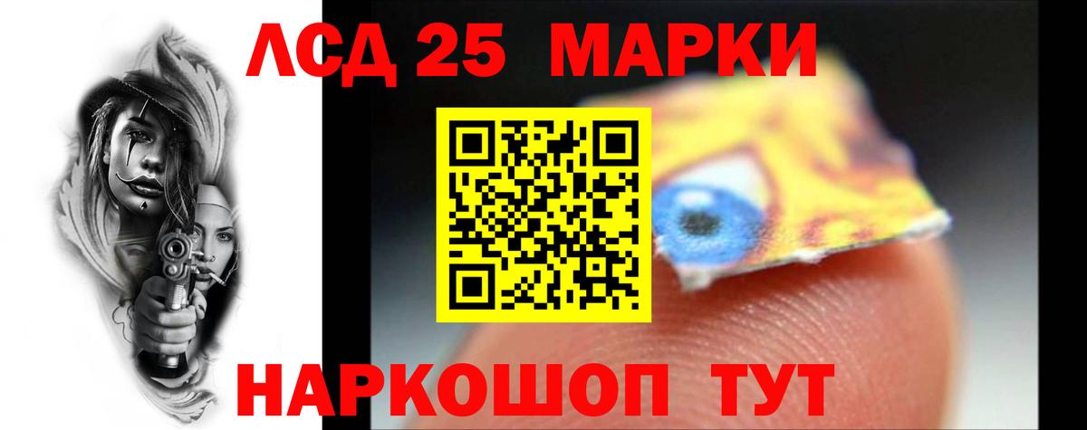 Тутаев  LSD-25 экстази ecstasy  Вход с VPN 