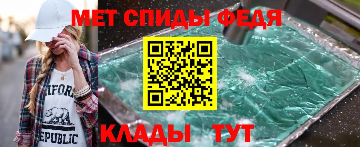 МЕТАМФЕТАМИН винт Тутаев