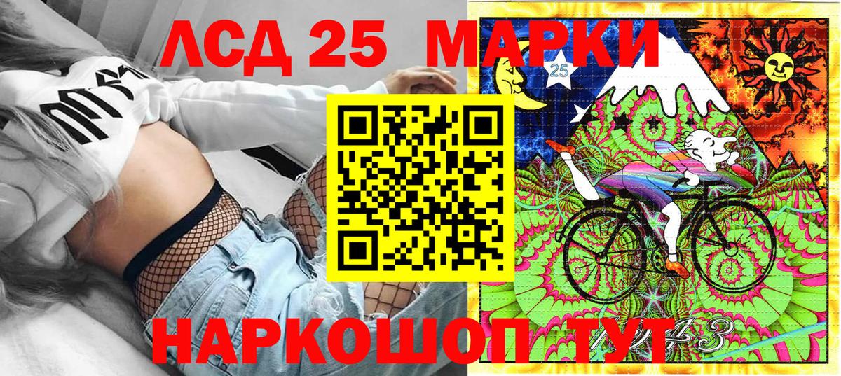 Наркотические марки 1,8мг Тутаев