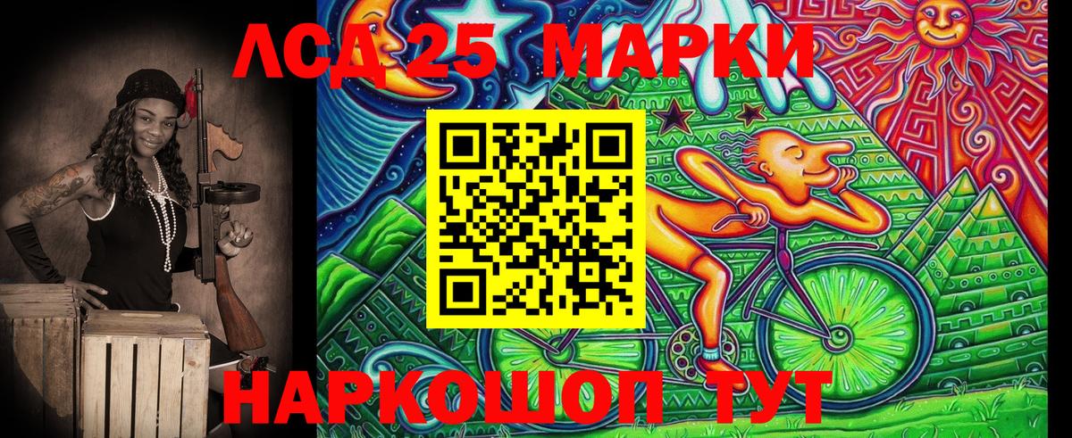 Марки 25I-NBOMe 1,8мг  Марки 25I-NBOMe 1,8мг  где продают наркотики  Тутаев  Вход с VPN 