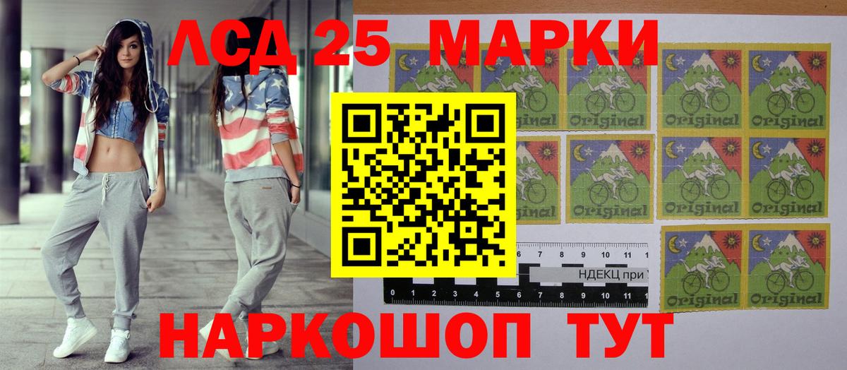 Наркотические марки 1,5мг Тутаев